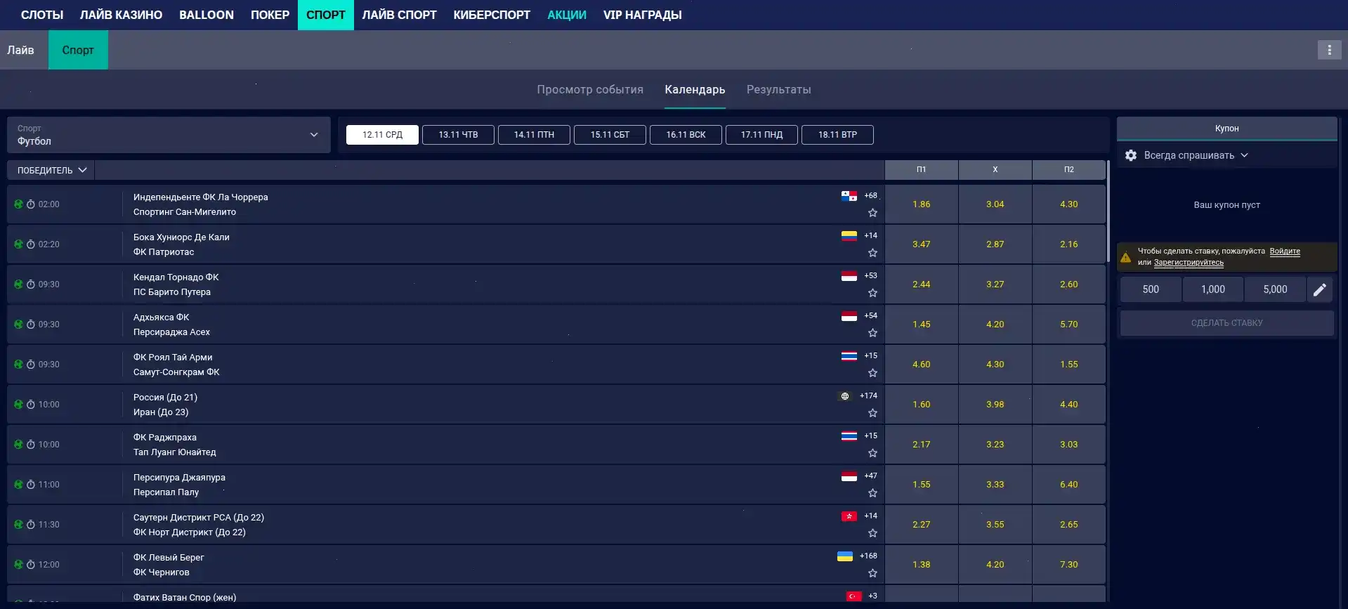 Интерфейс казино Лутран на компьютере